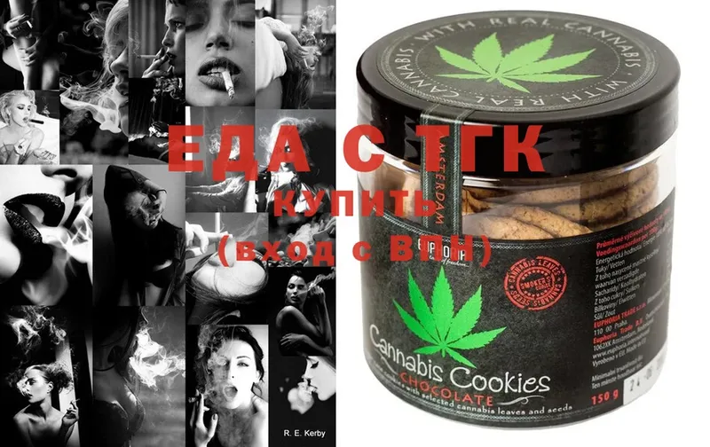 hydra вход  Берёзовка  Canna-Cookies конопля  наркота 