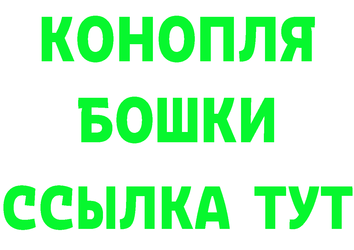 Amphetamine 97% маркетплейс это МЕГА Берёзовка