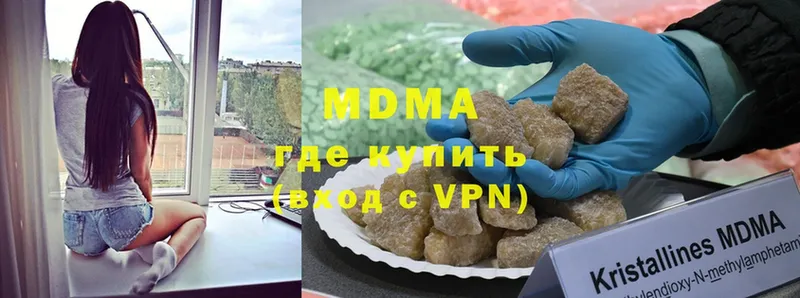 MDMA Molly  Берёзовка 